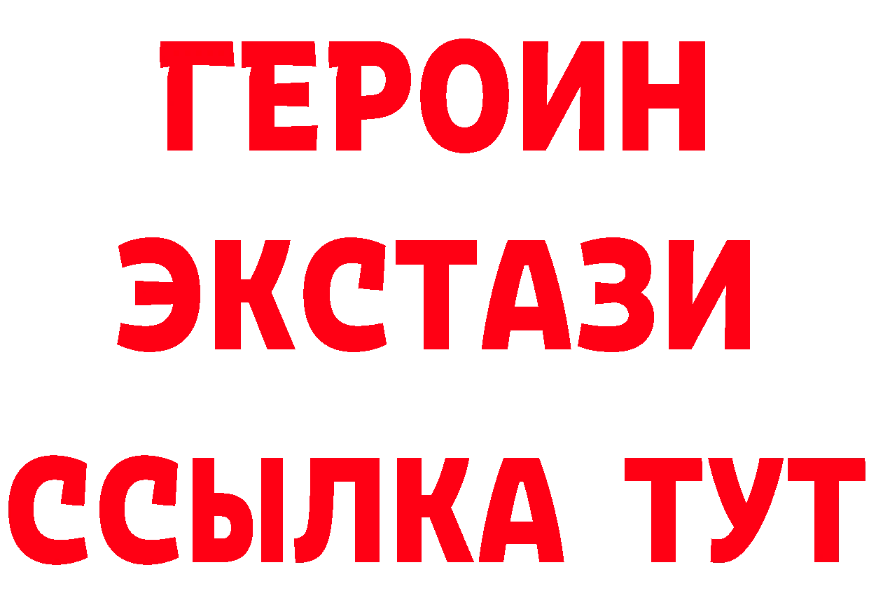 Альфа ПВП Crystall ТОР площадка kraken Ялуторовск