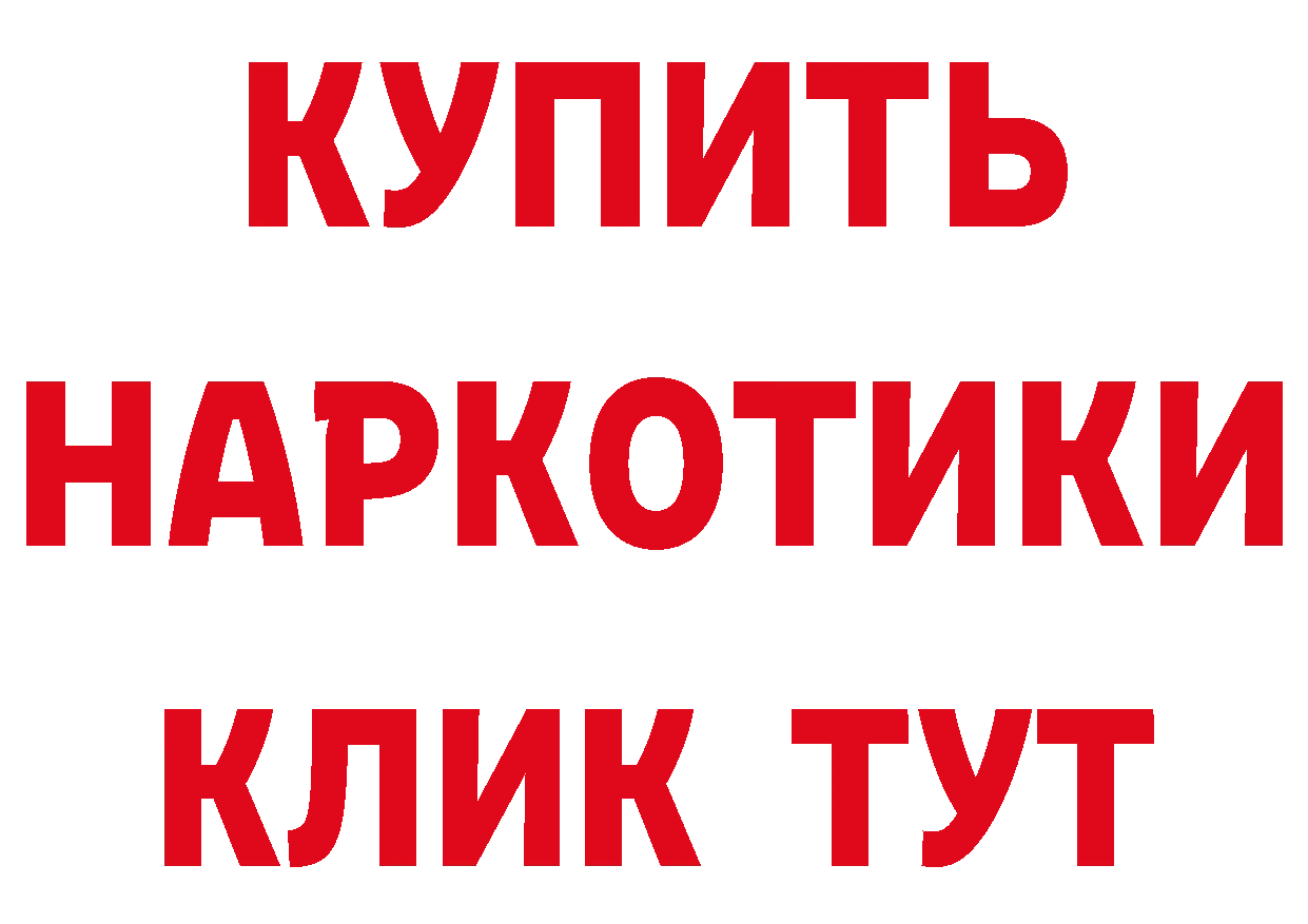 Еда ТГК конопля tor сайты даркнета hydra Ялуторовск